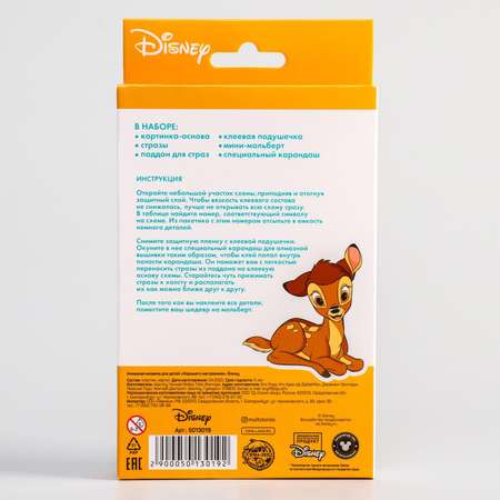 Алмазная мозаика Disney
