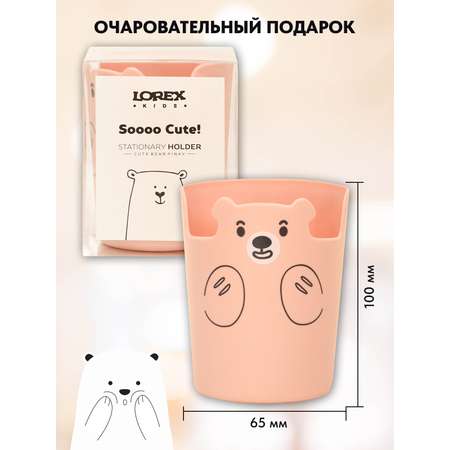 Подставка для карандашей LOREX KIDS