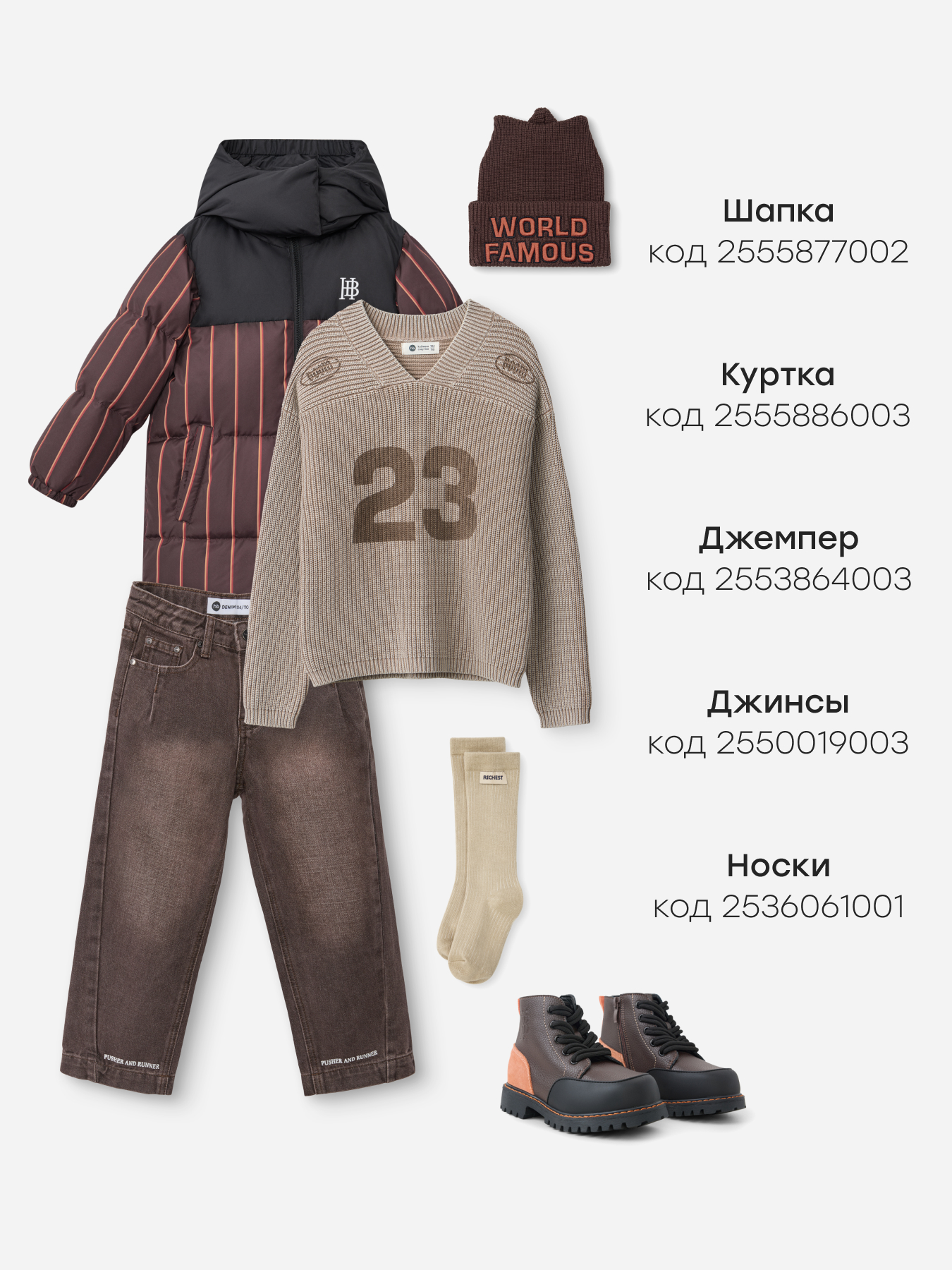 Ботинки Happy Baby 86634_black and brown - фото 8