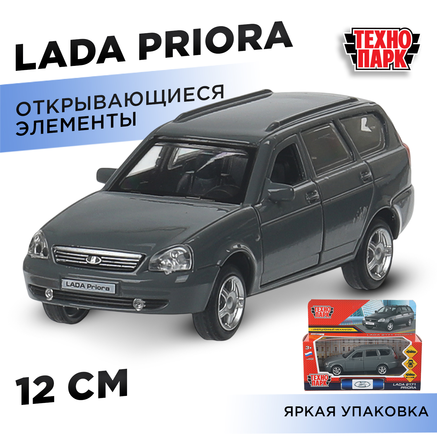 Автомобиль Технопарк LADA Priora 400819 - фото 1