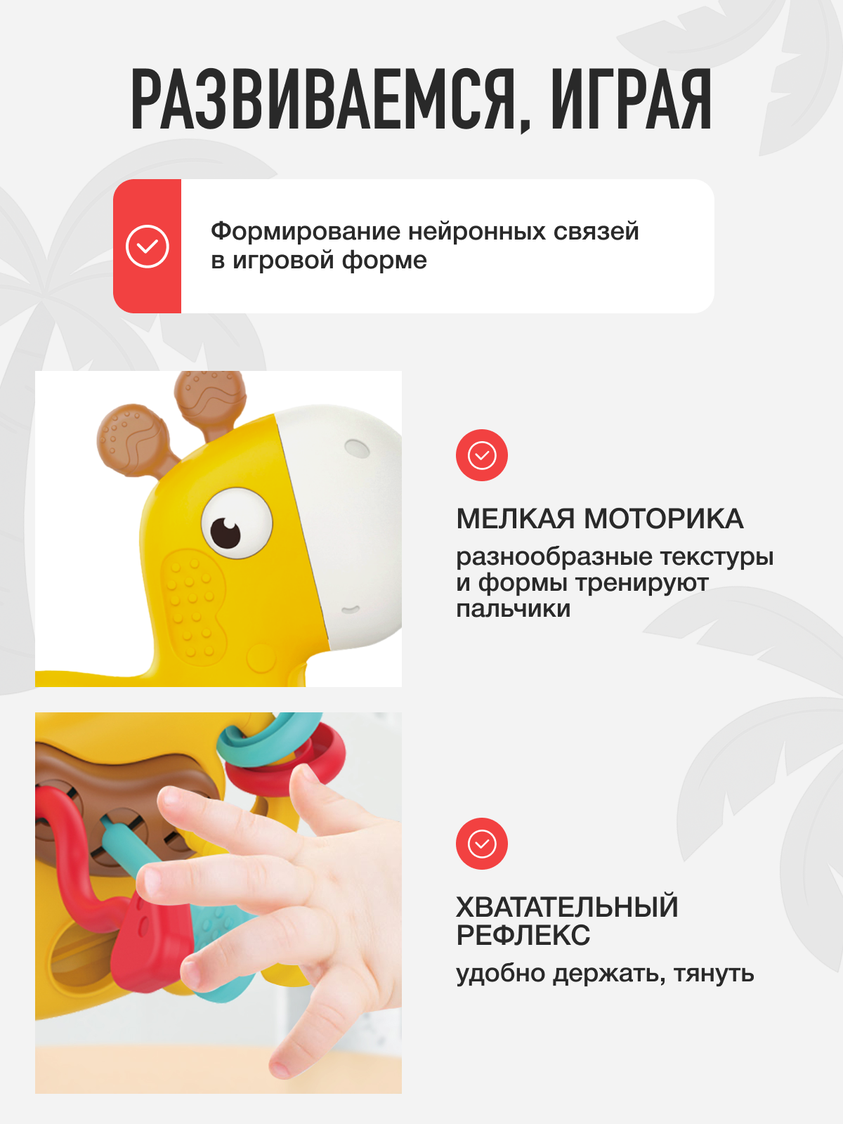 Прорезыватель Mamagoods Жёлтый жираф - фото 6