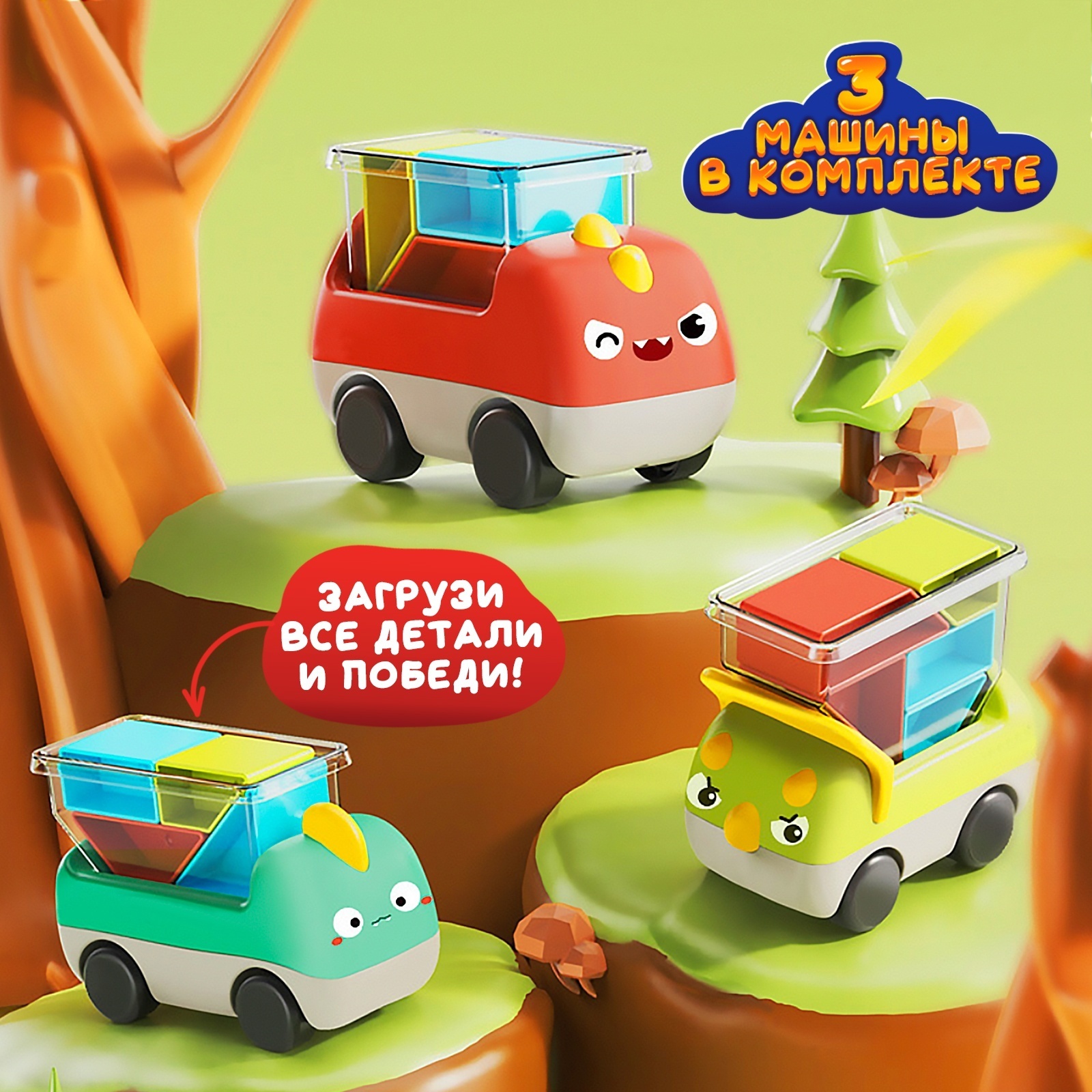 Настольная игра Лас Играс KIDS Загрузи машинку - фото 6