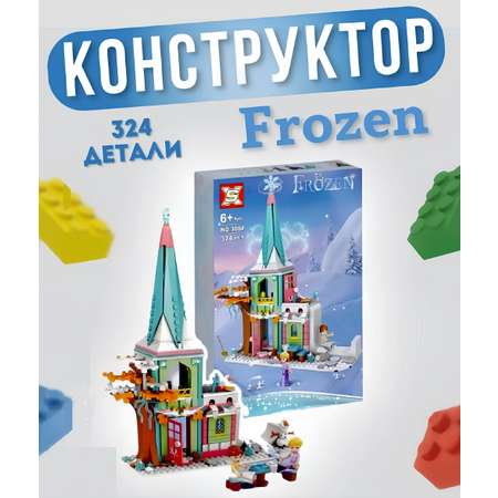 Конструктор ТОТОША Холодное сердце блочный