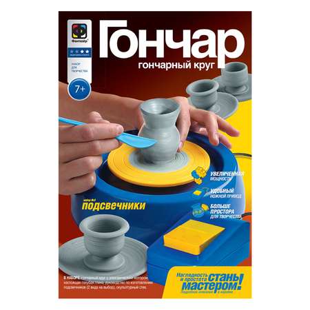 Глина Фантазер Гончар Подсвечники