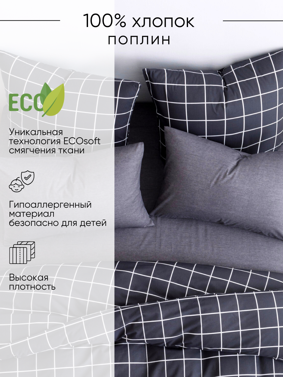 Постельное белье 2 спальное евро Ночь Нежна Рэкс наволочки 50х70 - фото 4