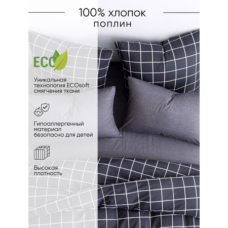 Постельное белье 2 спальное евро Ночь Нежна Рэкс наволочки 50х70