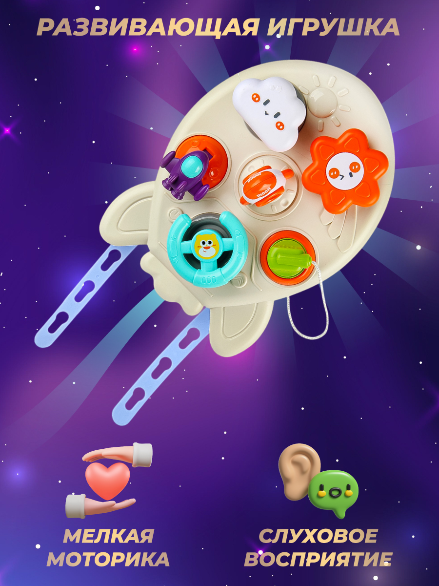 Игрушка Veld Co бизиборд - фото 6