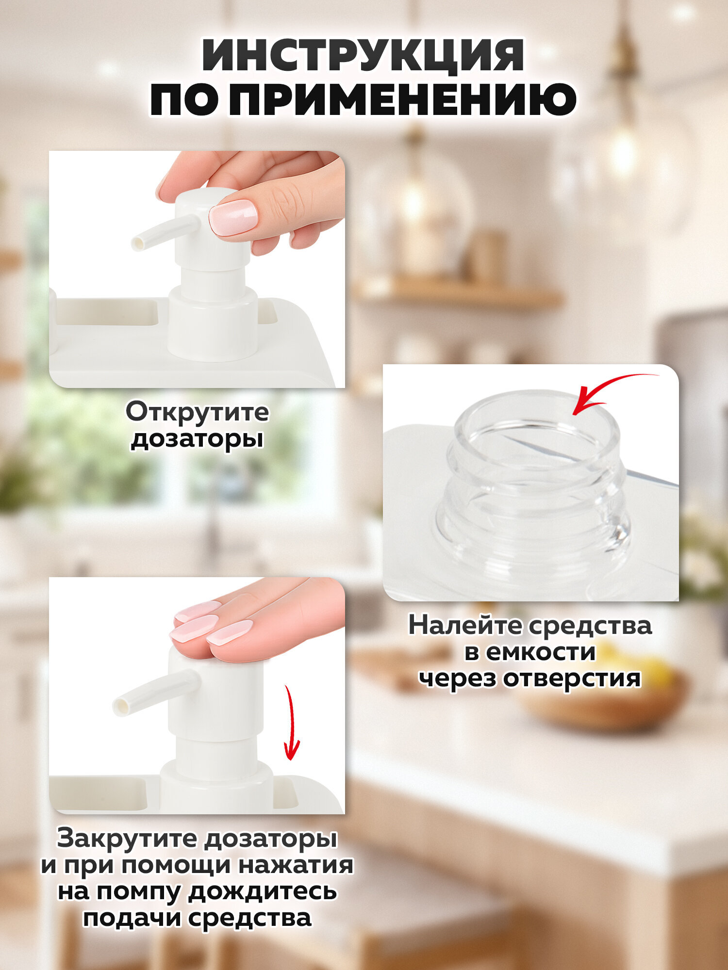 Дозатор Лайма Белый - фото 3