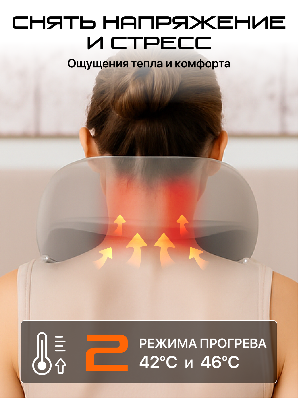 Массажер GENAU Вибрационный - фото 3