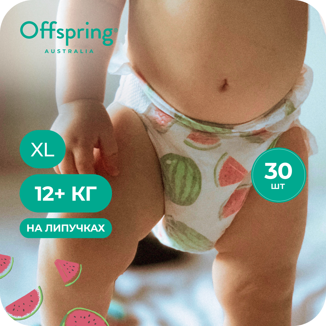 Подгузники Offspring XL (12+ кг) 30 шт. - фото 1