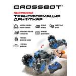Автомобиль РУ CROSSBOT 1:18