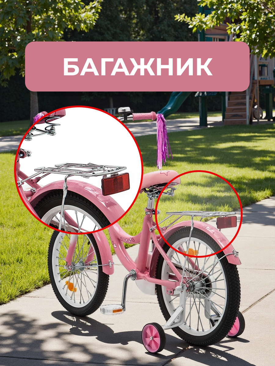 Двухколесный велосипед ZigZag 18 дюймов - фото 7