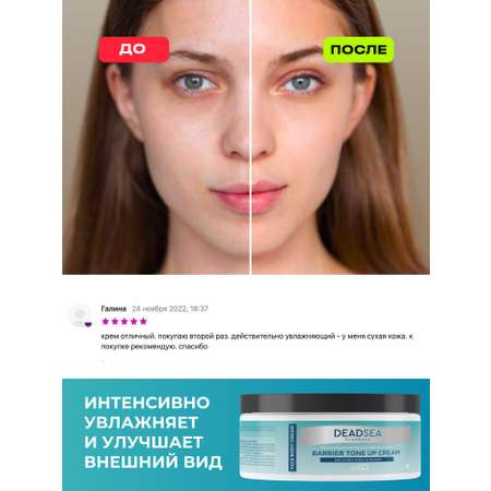 Крем DCTR.GO HEALING SYSTEM Увлажняющий