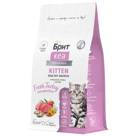 Сухой корм для котят Brit Care Здоровый рост и развитие с индейкой 0.4кг
