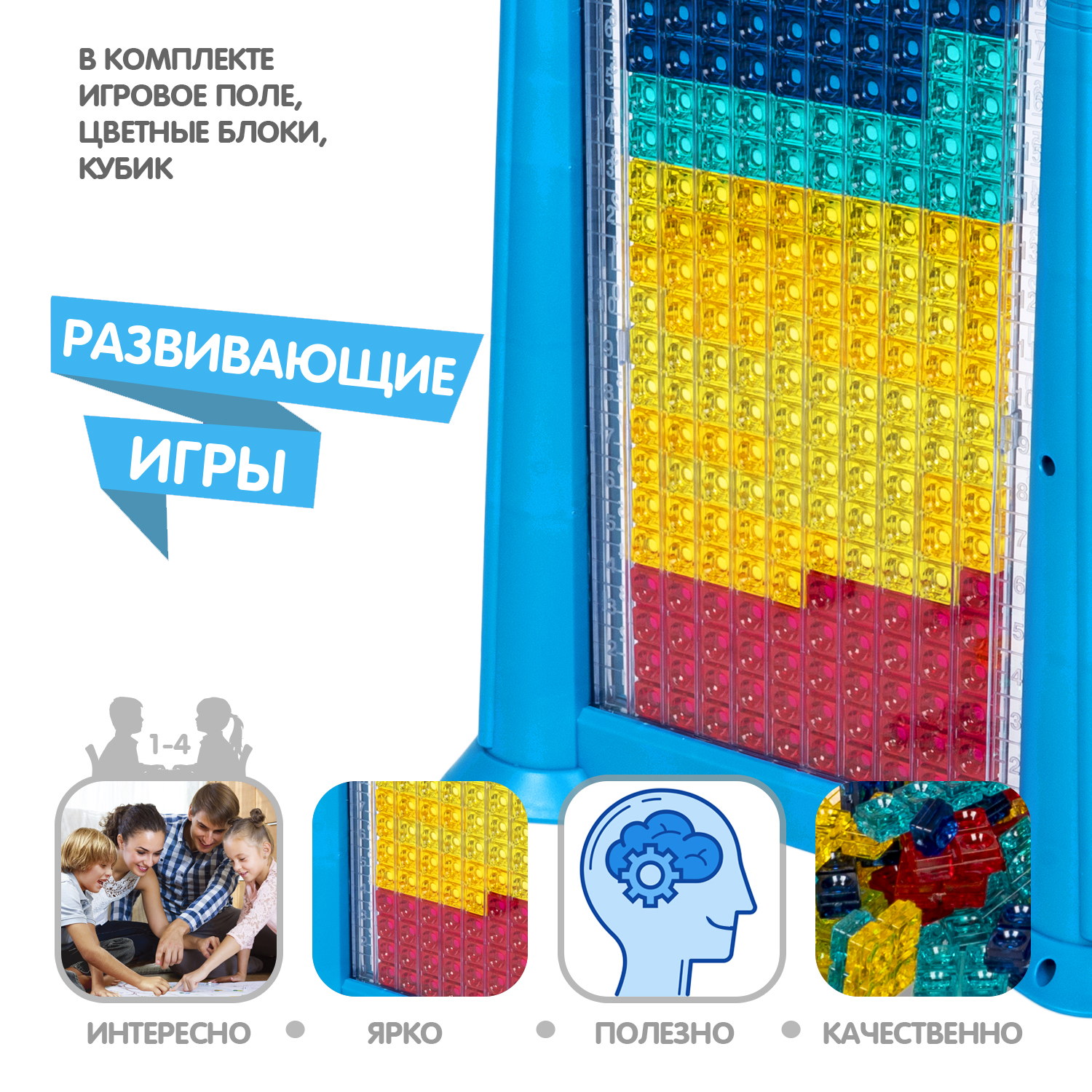 Настольная игра Bondibon для двоих Стратегия Форм - фото 2