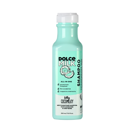 Шампунь Dolce milk 350 мл