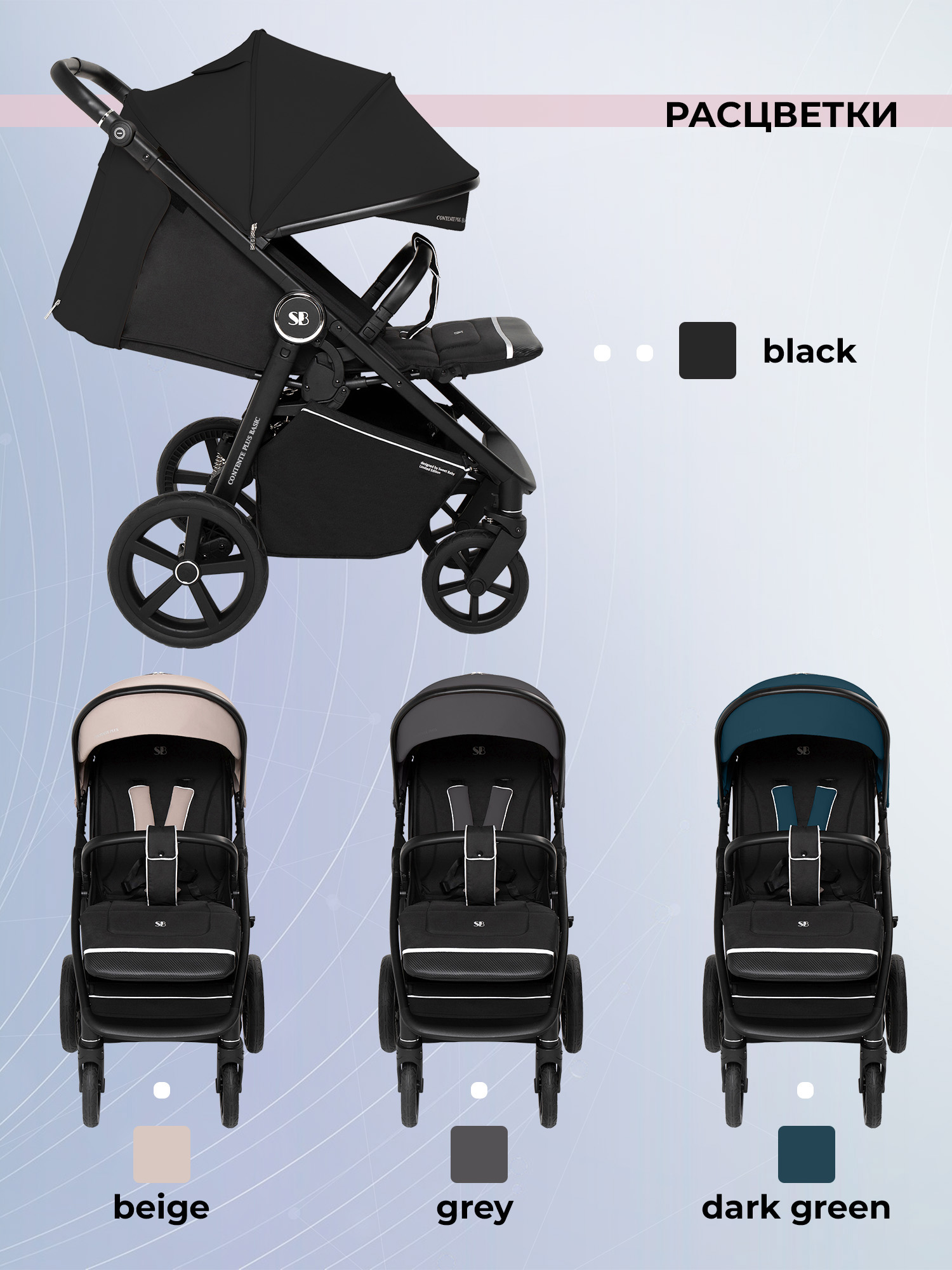 Коляска прогулочная Sweet Baby серый - фото 12