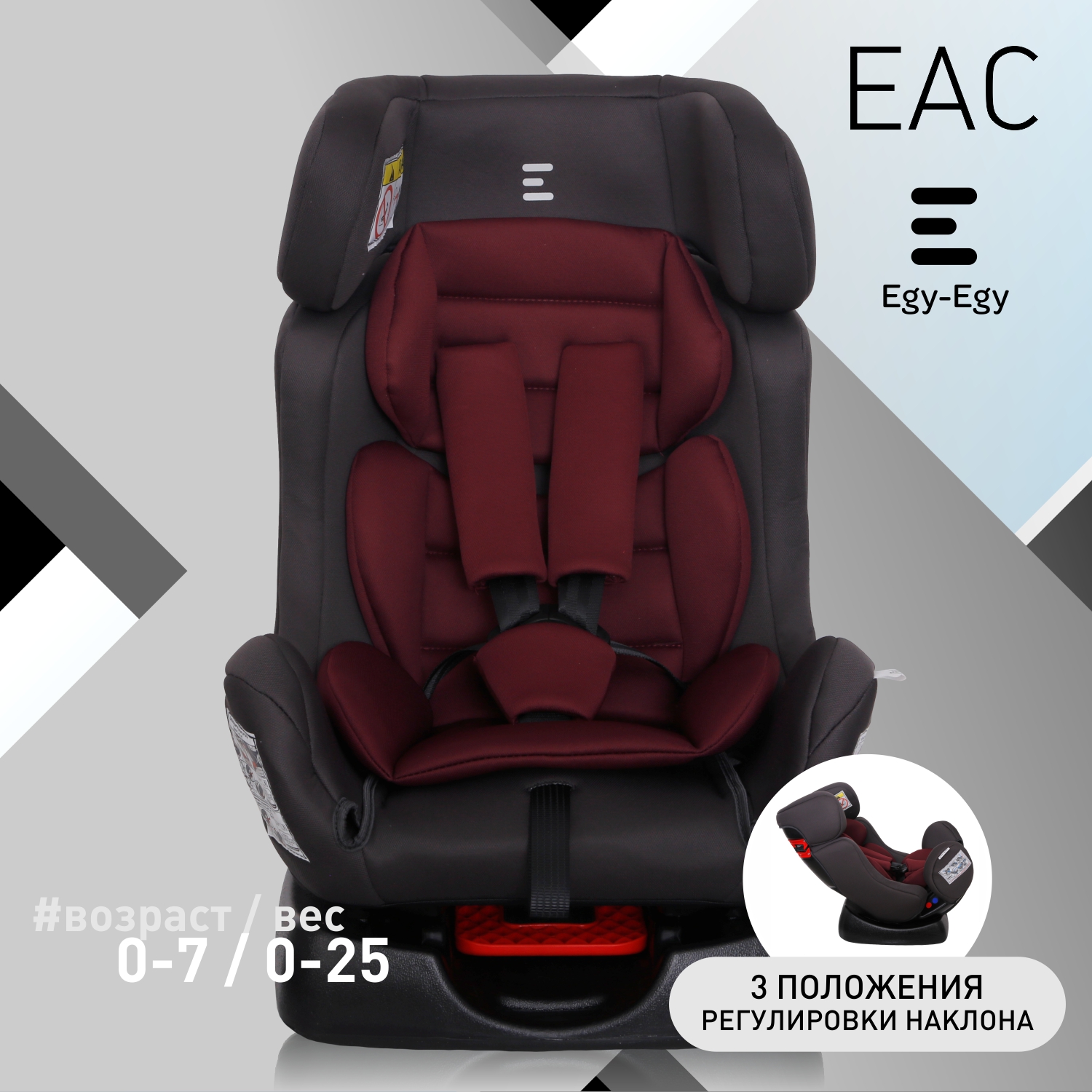 Автокресло Еду-Еду 0+/1/2 (0-25 кг) - фото 1