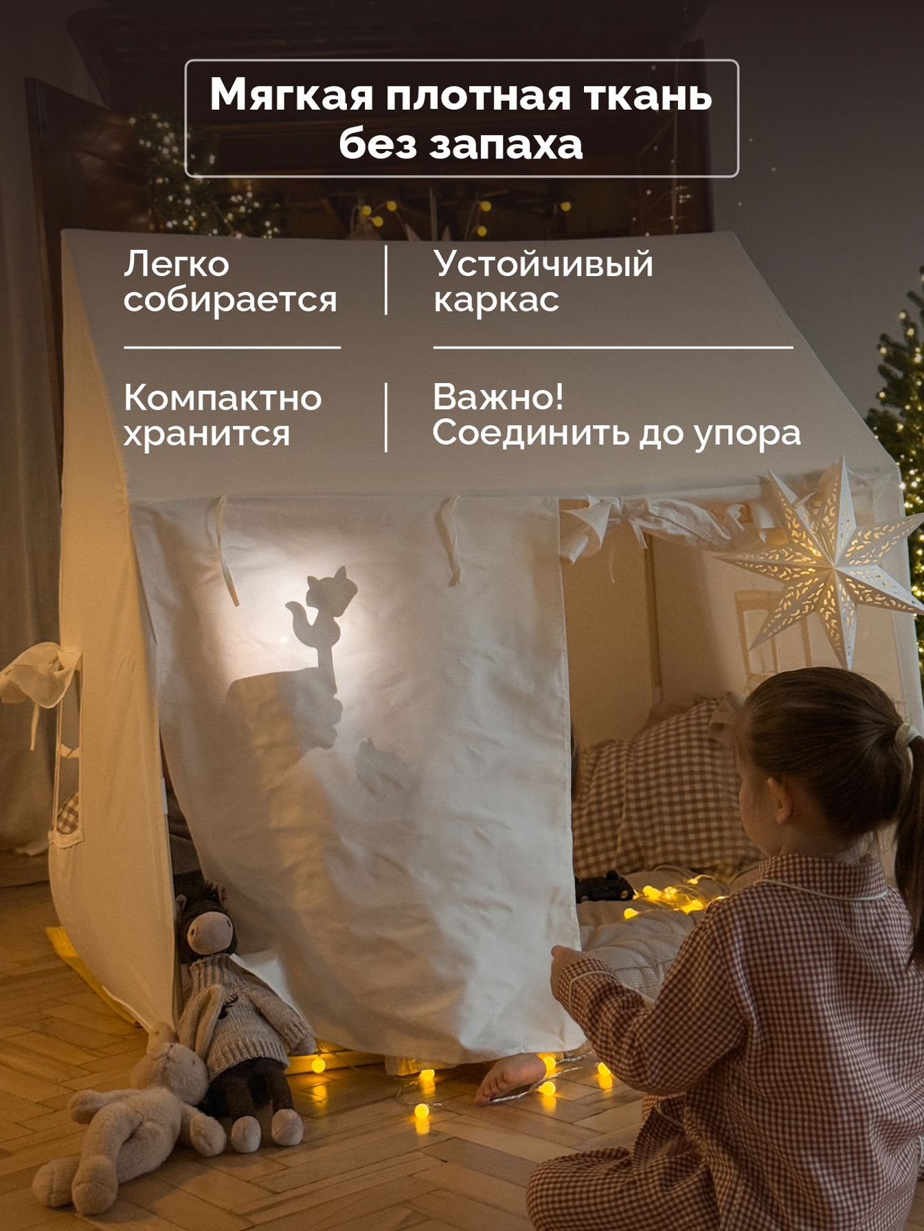 Домик Timikbaby бежевый - фото 3