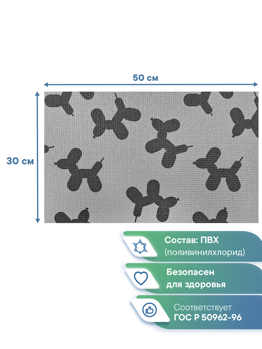 Коврик под миску VILINA для собак и кошек 50х30 см - фото 6