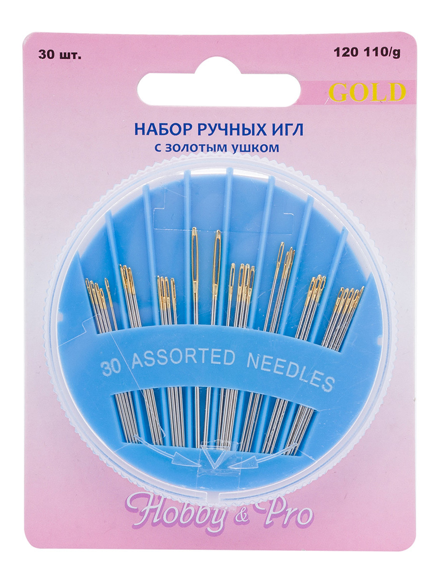 Иглы Hobby Pro ручные с золотым ушком на диске для шитья вышивания 30 шт - фото 12