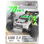 Автомобиль РУ BAZUMI 70км/ч высокоскоростная 1:16