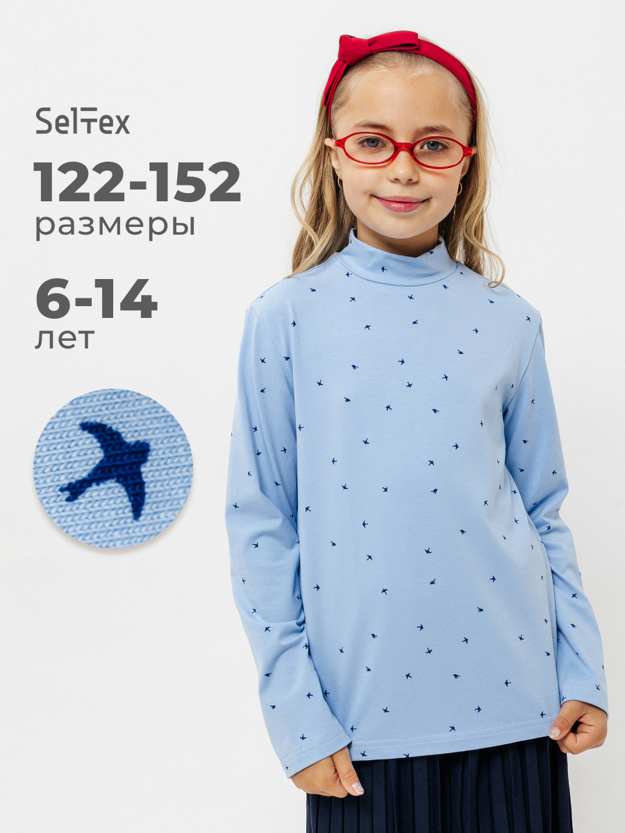 Водолазка Селтекс Ю_ДК68 голубой/ласточки синий - фото 3