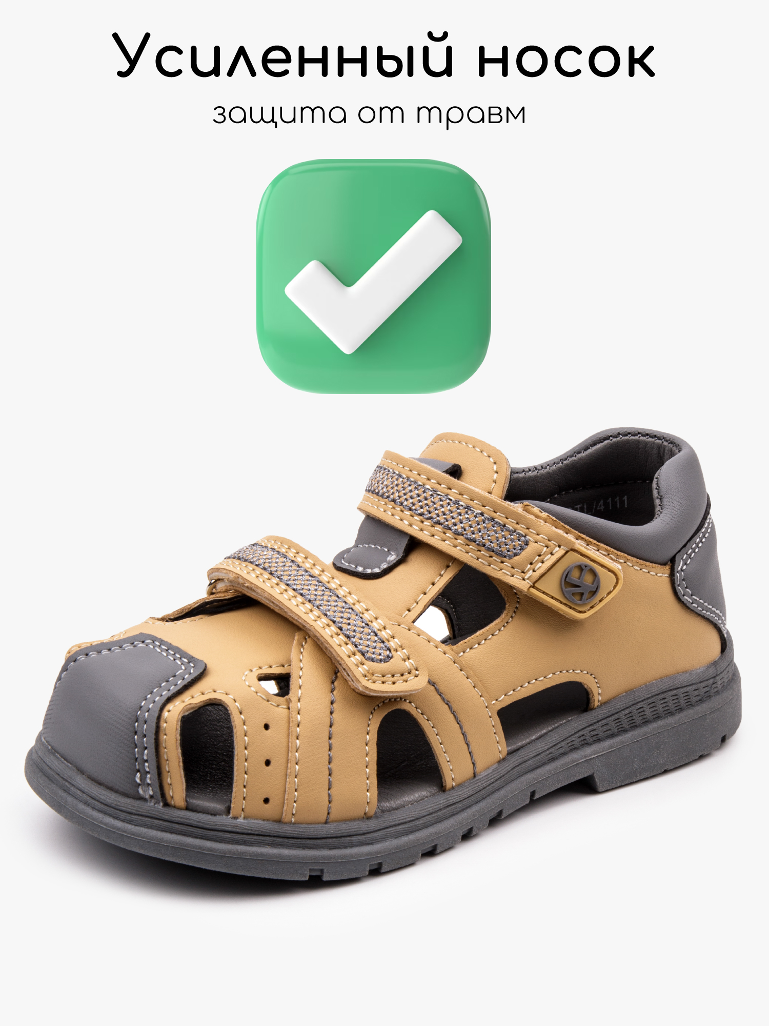 Сандалии Amarobaby AB-OB26-40TL/4111 - фото 11