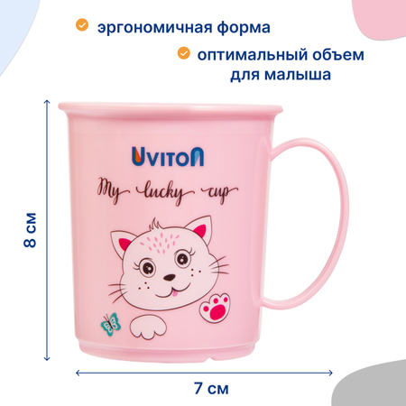 Кружка Uviton кружка детская 200 мл 1 шт.