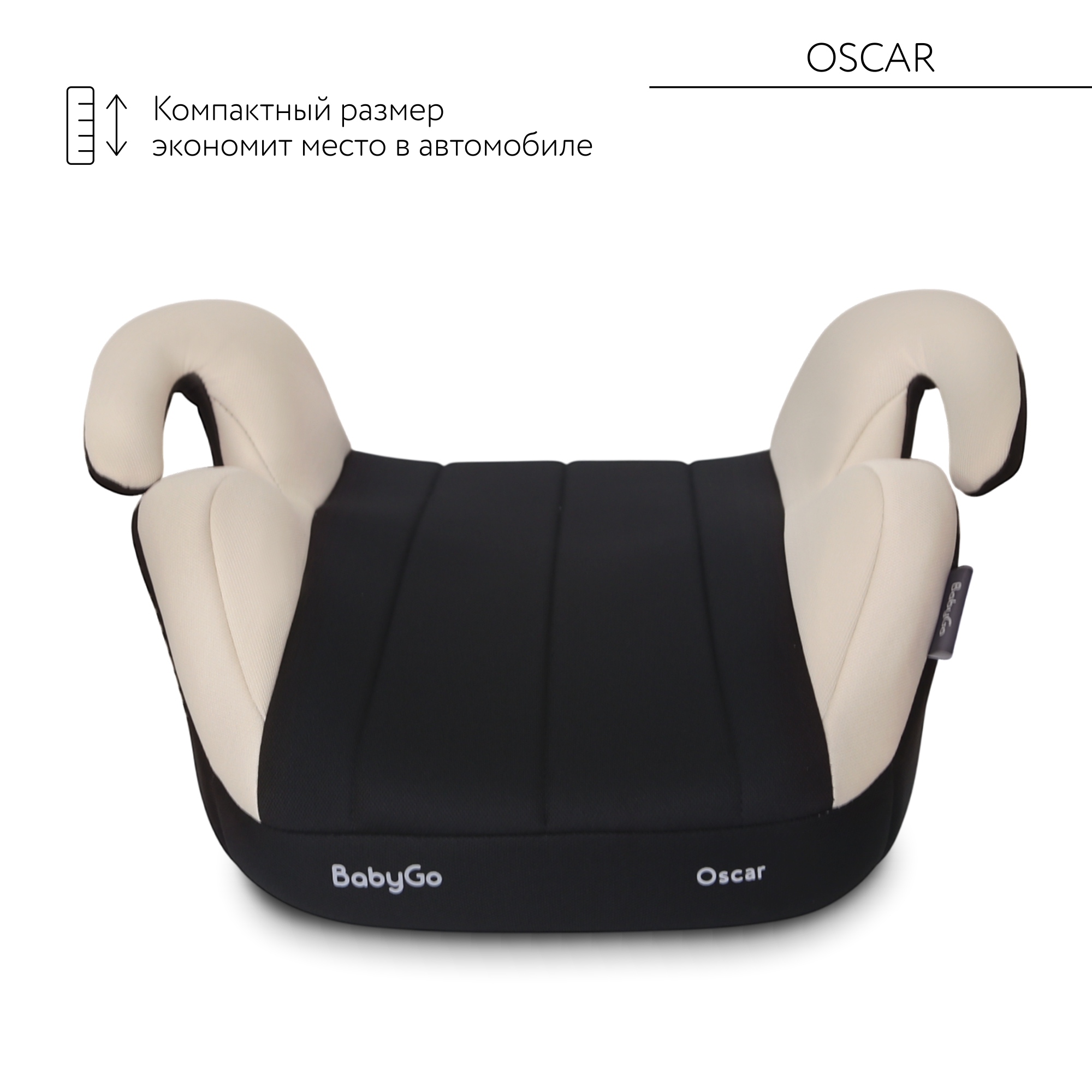 Автокресло BabyGo Oscar New 3 (22-36 кг) бежевый - фото 6