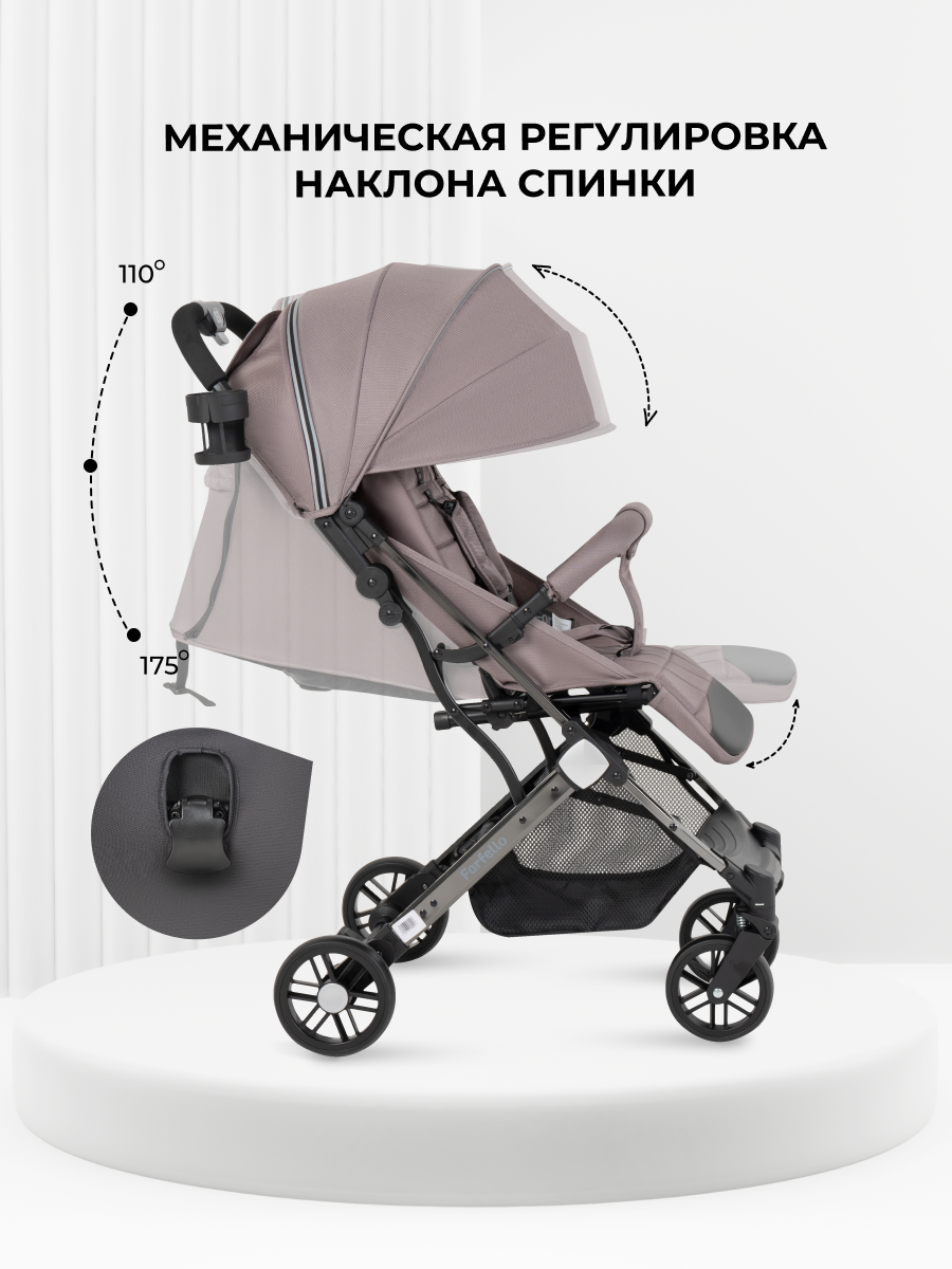 Коляска прогулочная Farfello легкая бежевый - фото 3