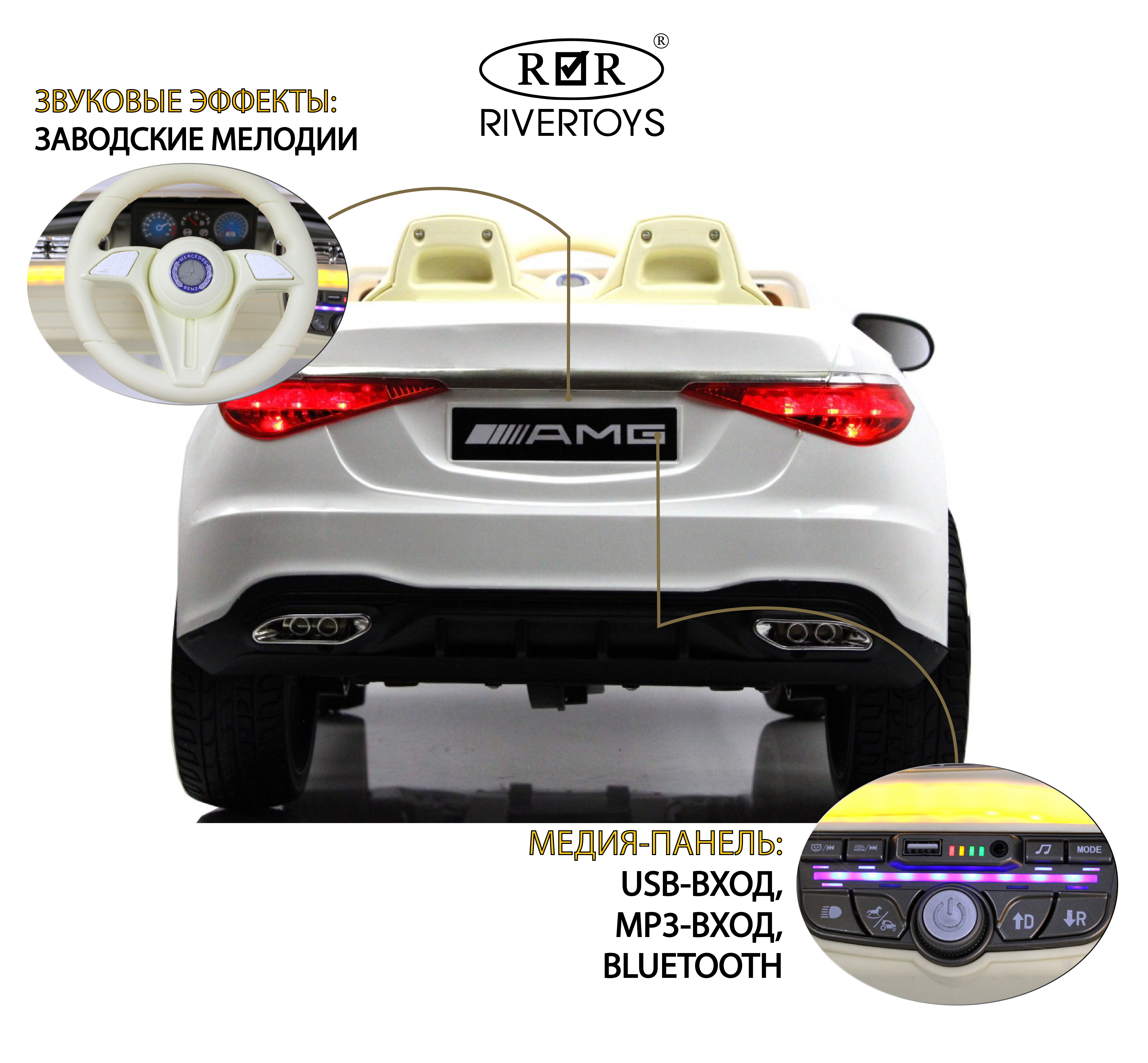 Электромобиль RIVERTOYS Mercedes М333БХ-WHITE С пультом ДУ - фото 3