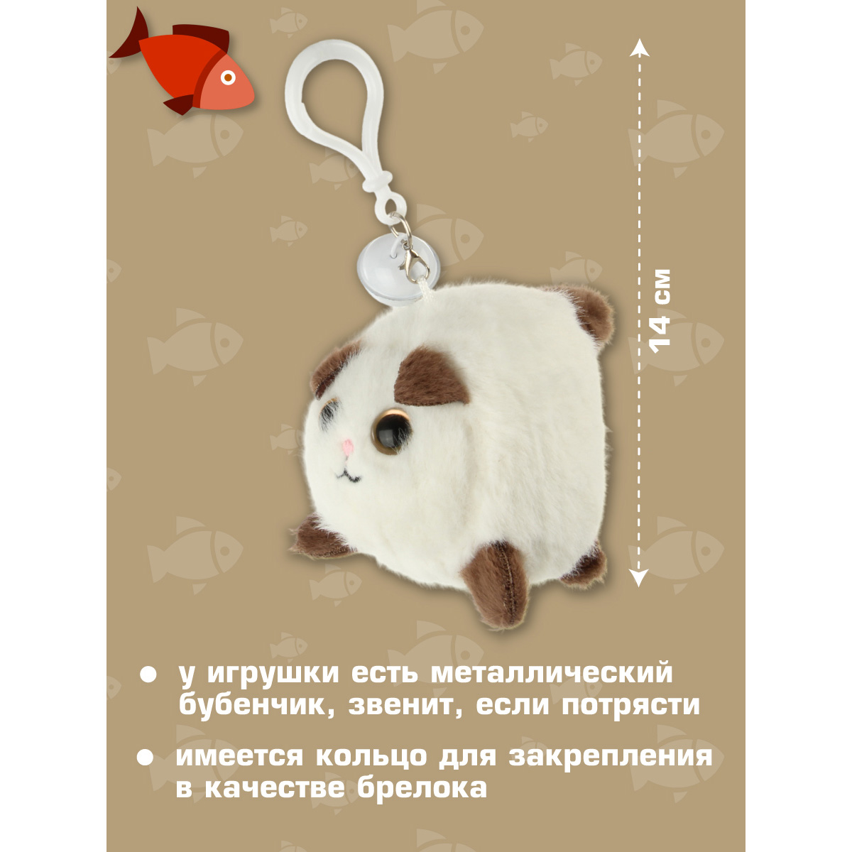 Брелок Veld Co Котик - фото 2