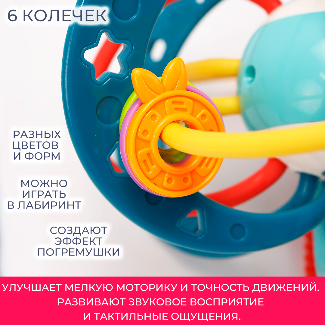 Игрушка TIPTOPOLIS погремушка Синяя - фото 3