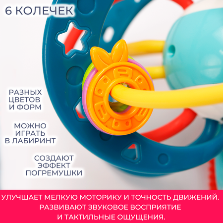 Игрушка TIPTOPOLIS погремушка