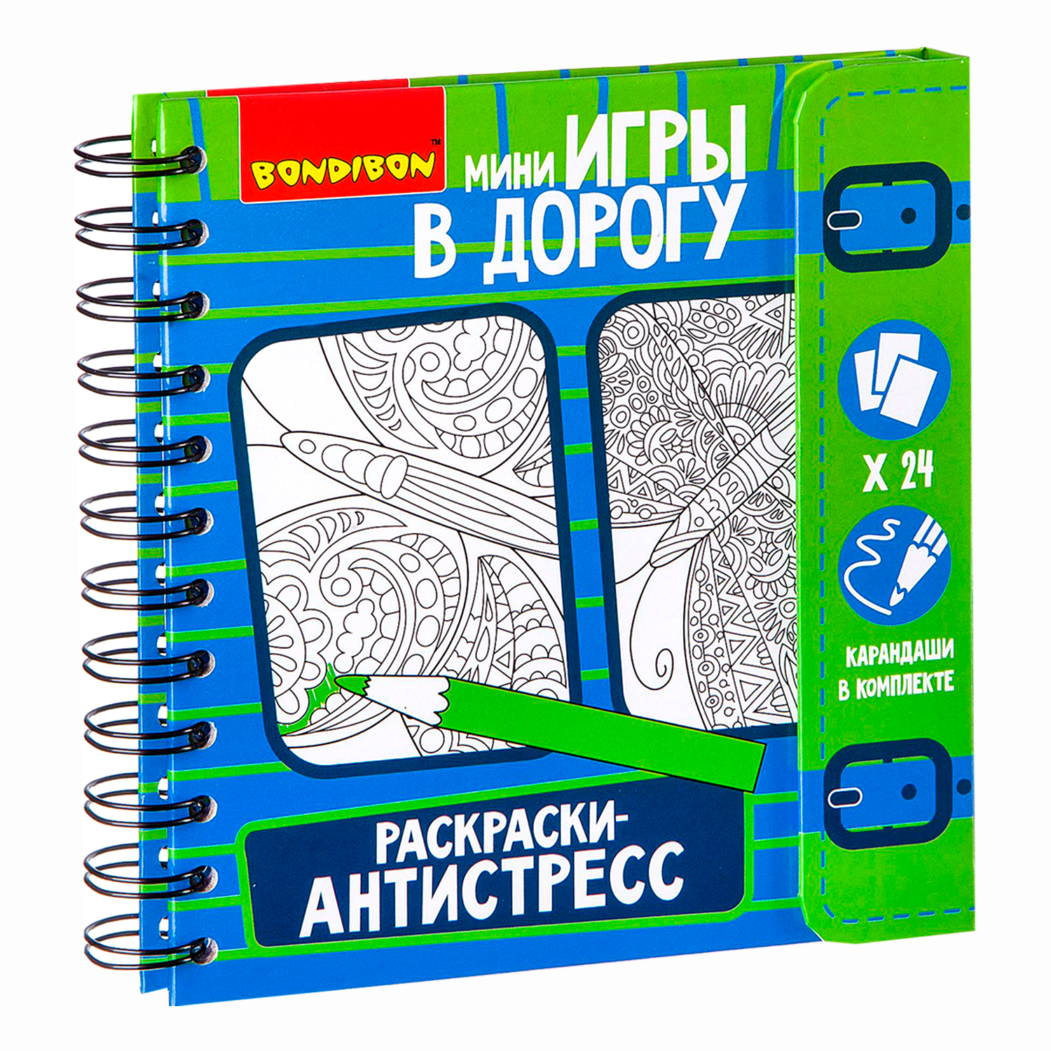 Настольная игра Bondibon в дорогу Раскраски антистресс - фото 1