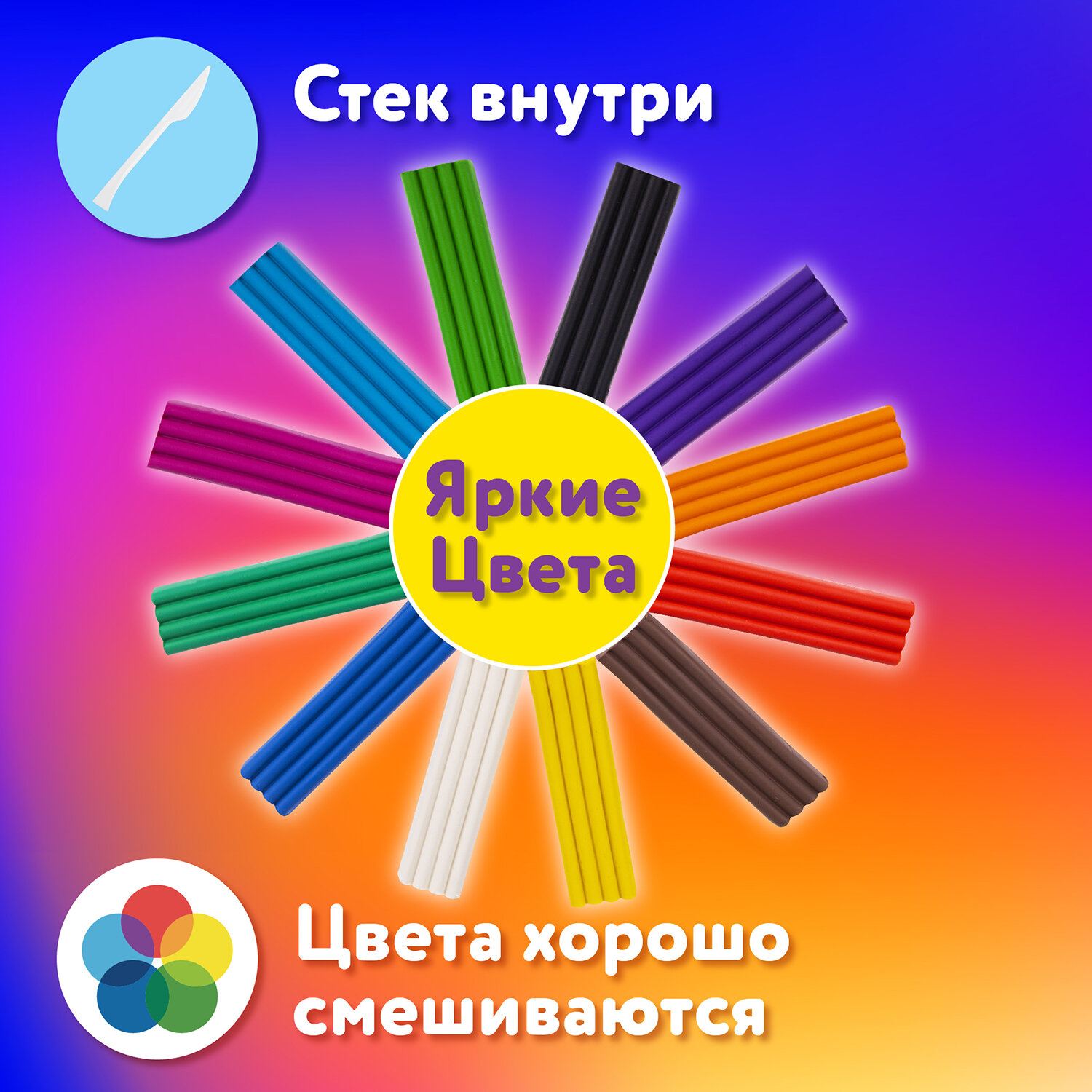 Пластилин Юнландия 12 цв. - фото 2