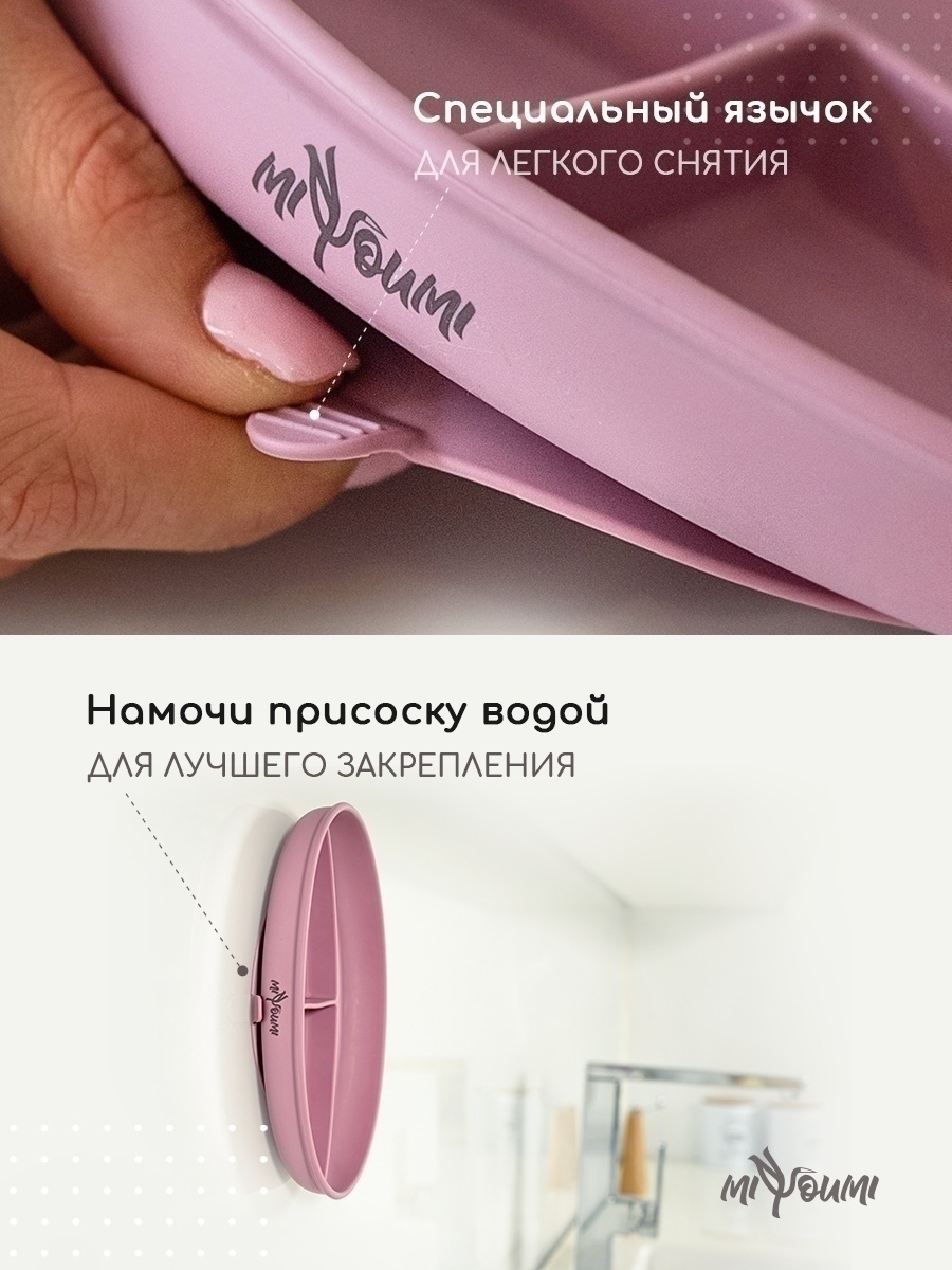 Тарелка Miyoumi - фото 5