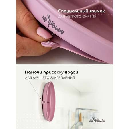 Тарелка Miyoumi