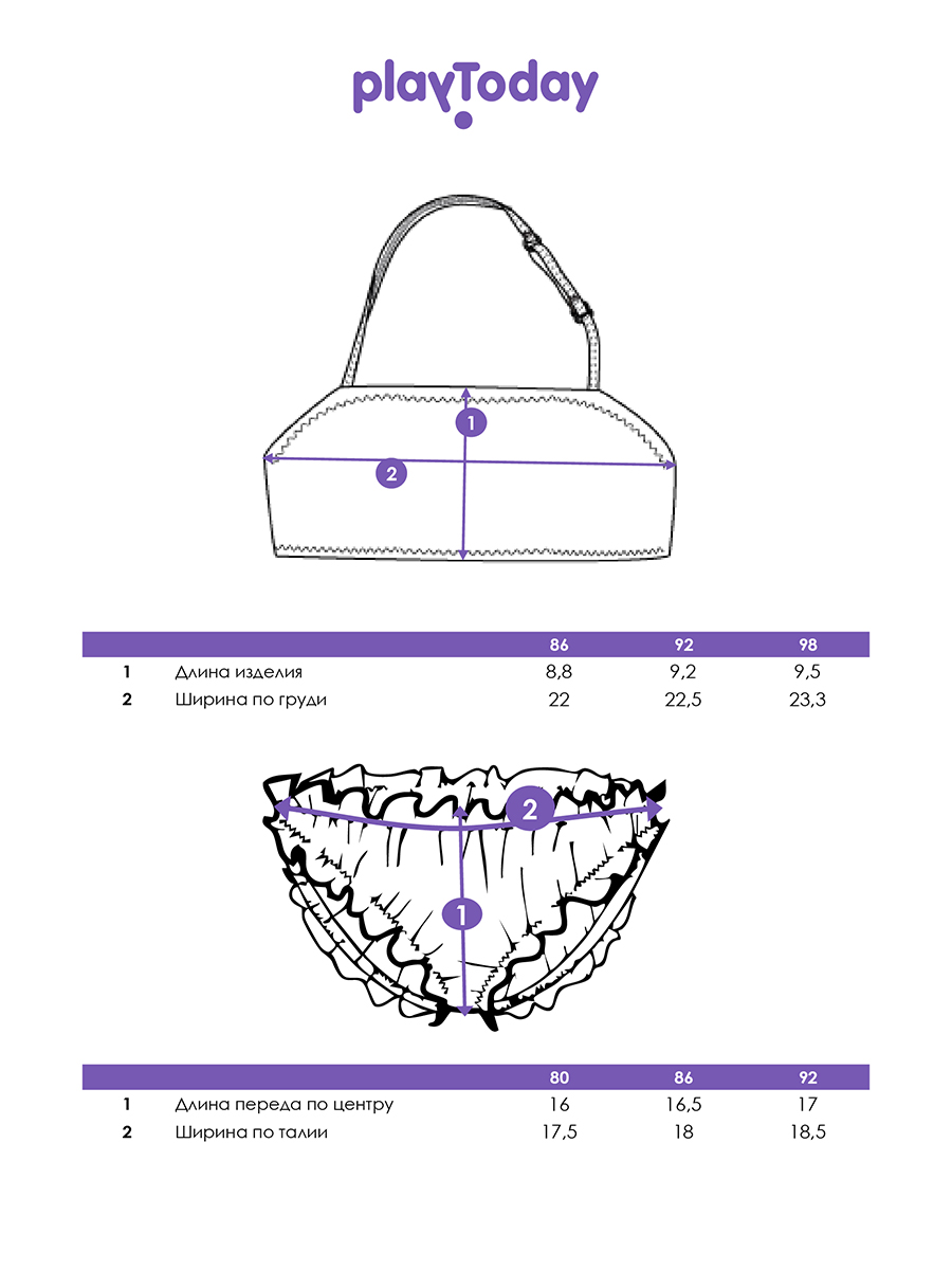 Купальник PlayToday 12623159 - фото 5