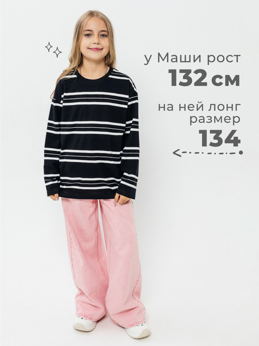 Лонгслив Селтекс Ю_ДК62 черный/молоко полоса - фото 6