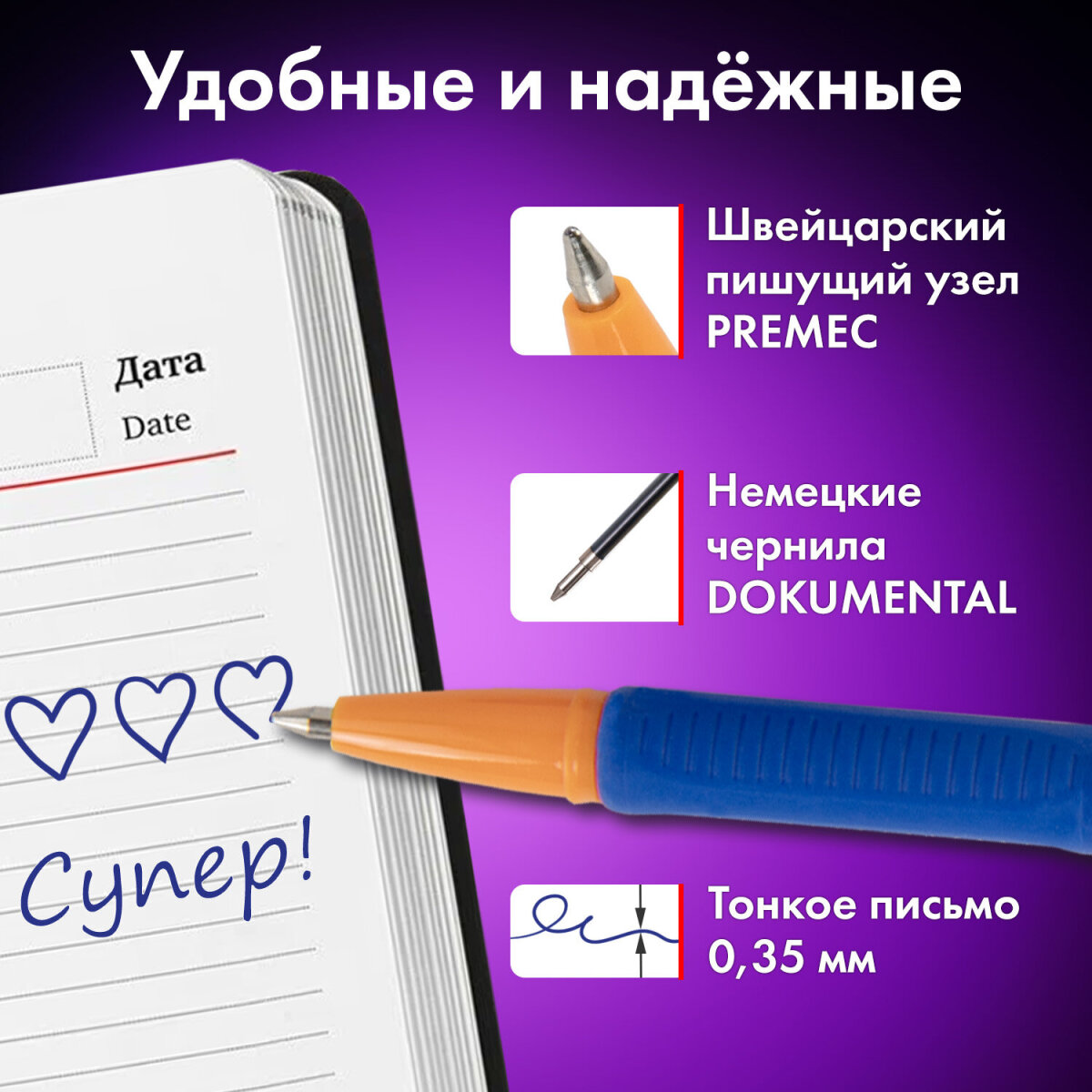 Ручка шариковая Brauberg 10 шт. - фото 3