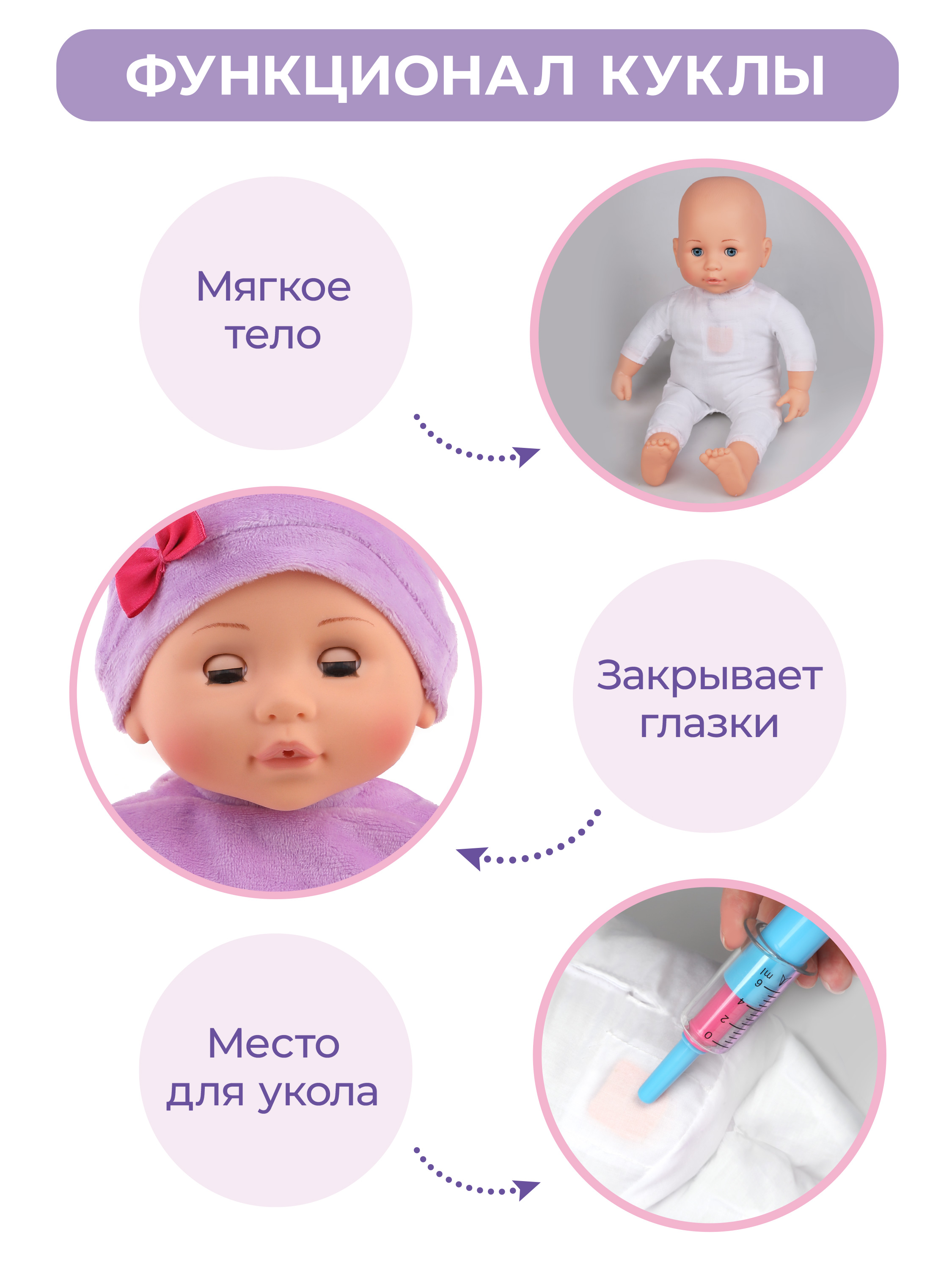 Кукла пупс Mary Poppins Вылечи меня высота 41 см 451425 - фото 5