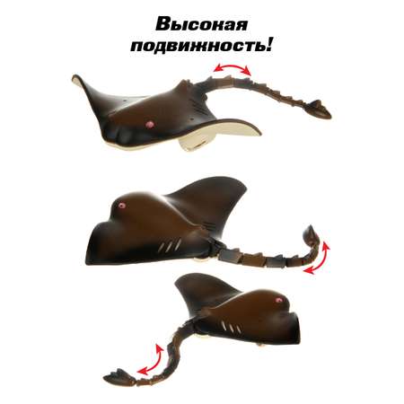 Рыбка РУ Veld Co Скат