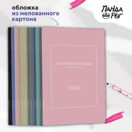 Тетрадь ПАНДАРОГ 48 лист. в ассортименте