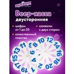 Касса-веер Юнландия Цифры