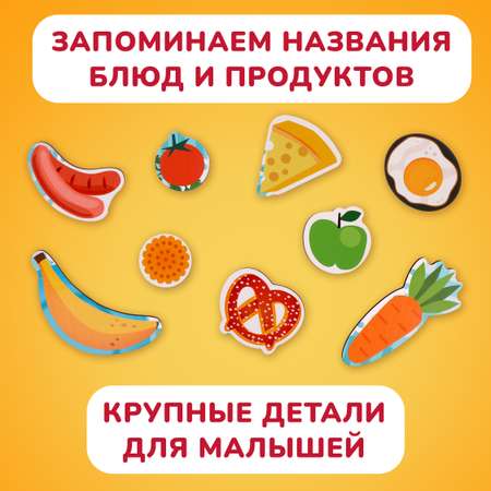 Игрушка Mapacha рамка-вкладыш