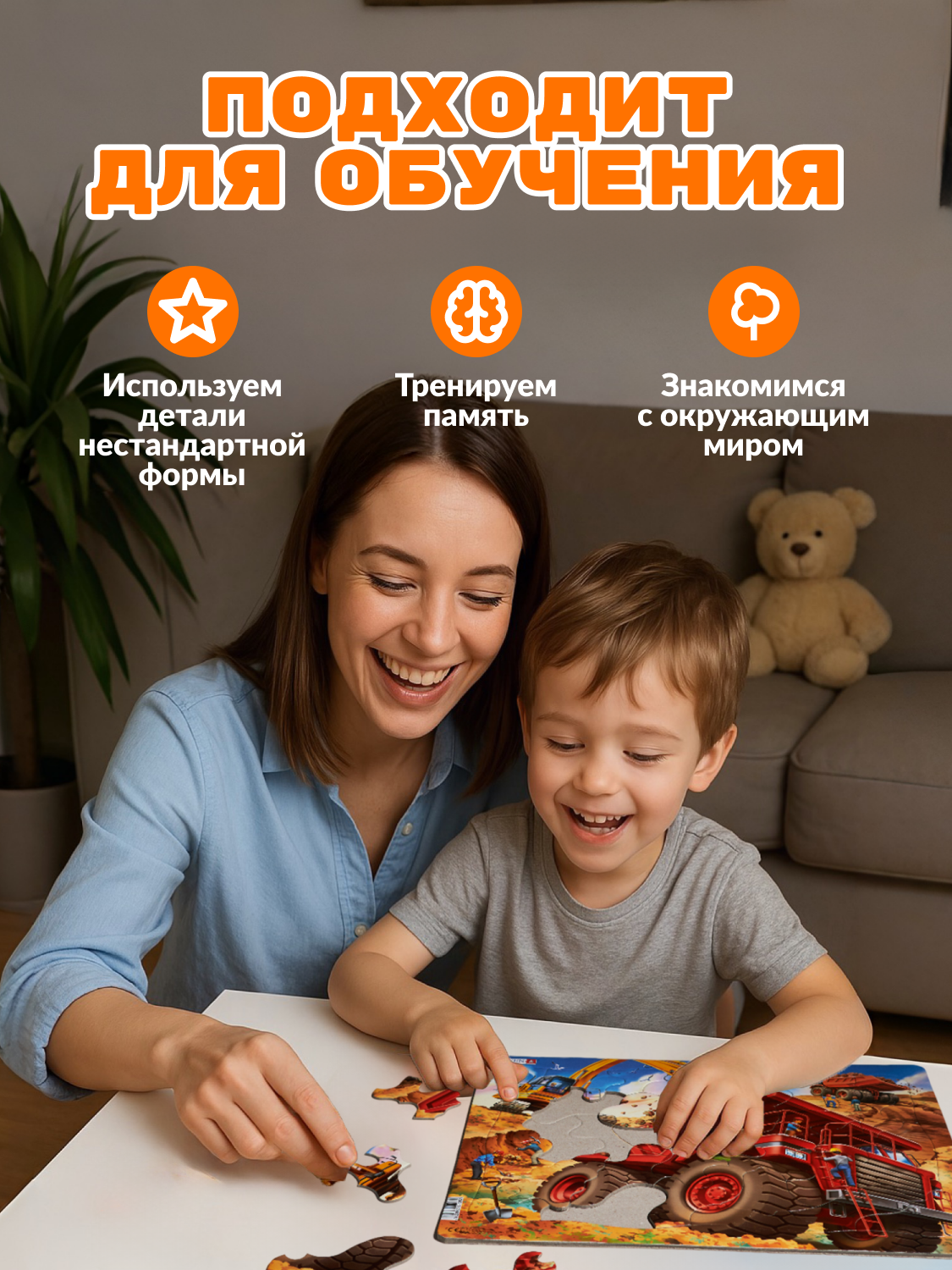 Пазл Larsen классический - фото 9