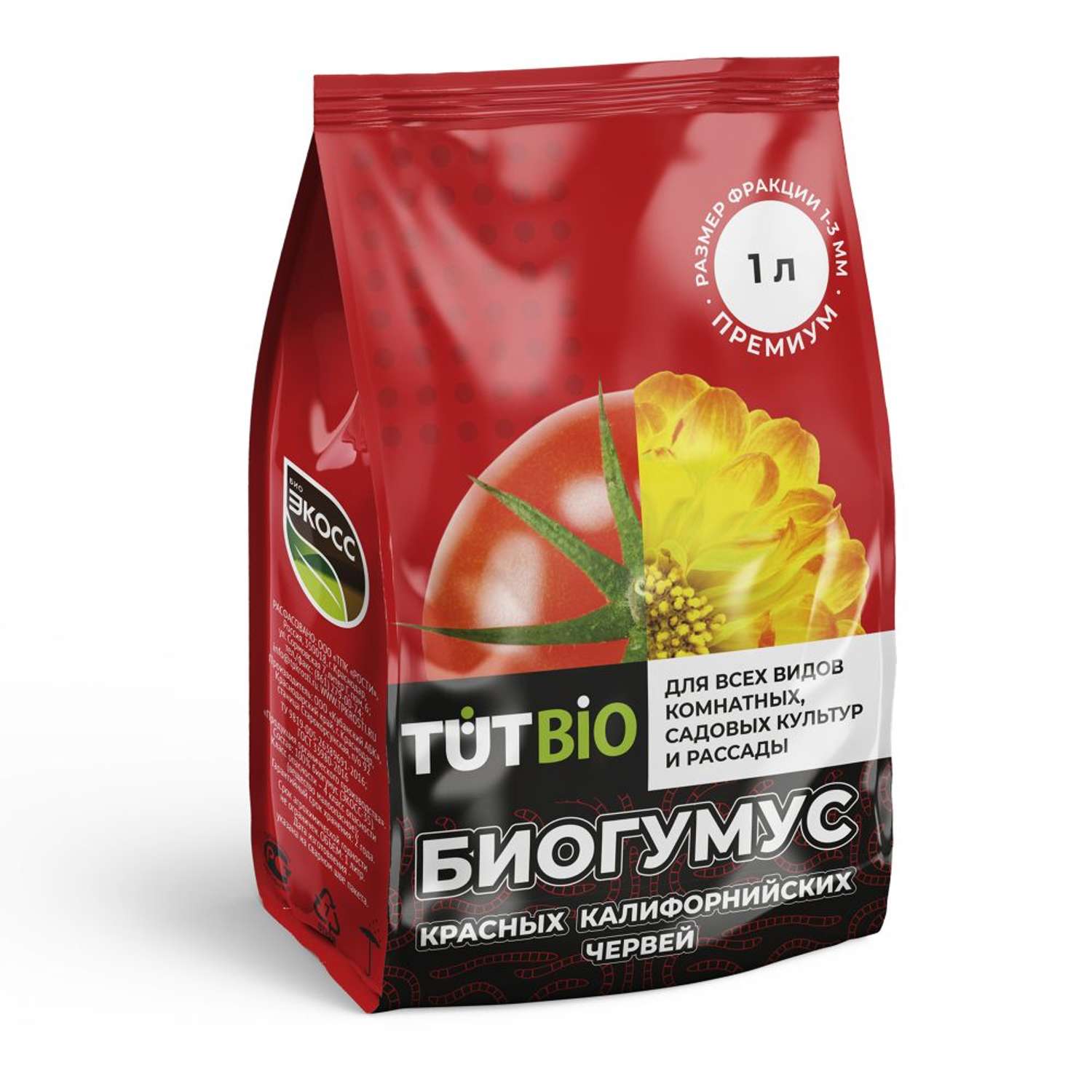 Удобрение Биогумус TUT гранулы 1л - фото 1