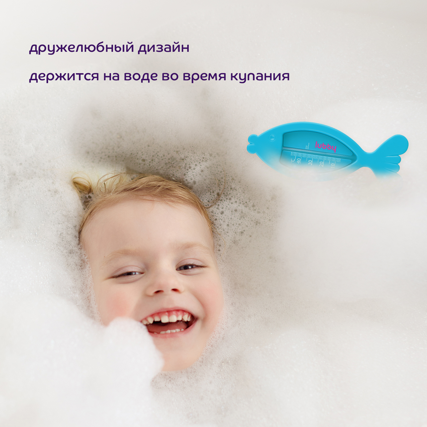 Термометр Lubby - фото 4